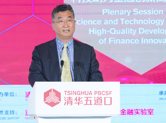 霍学文:金融科技发展与监管的五大问题和七个趋势