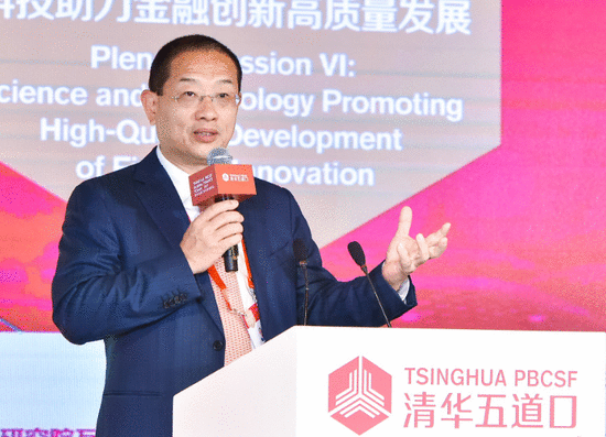 华控清交张旭东:数据已成为分配自然资源和社会资源的关键要素