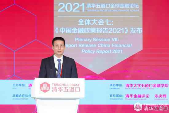 外汇局副局长陆磊:加快建立与金融强国地位相适应的现代金融体系
