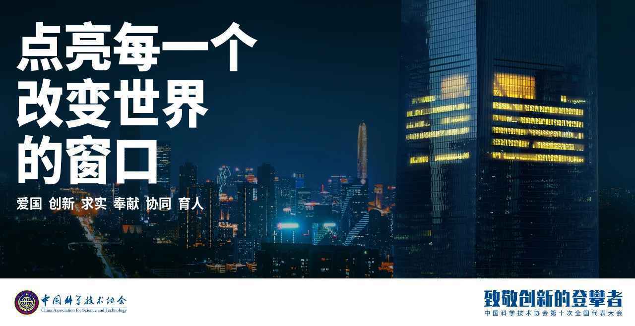 最亮丽的名片，最强健的脊梁