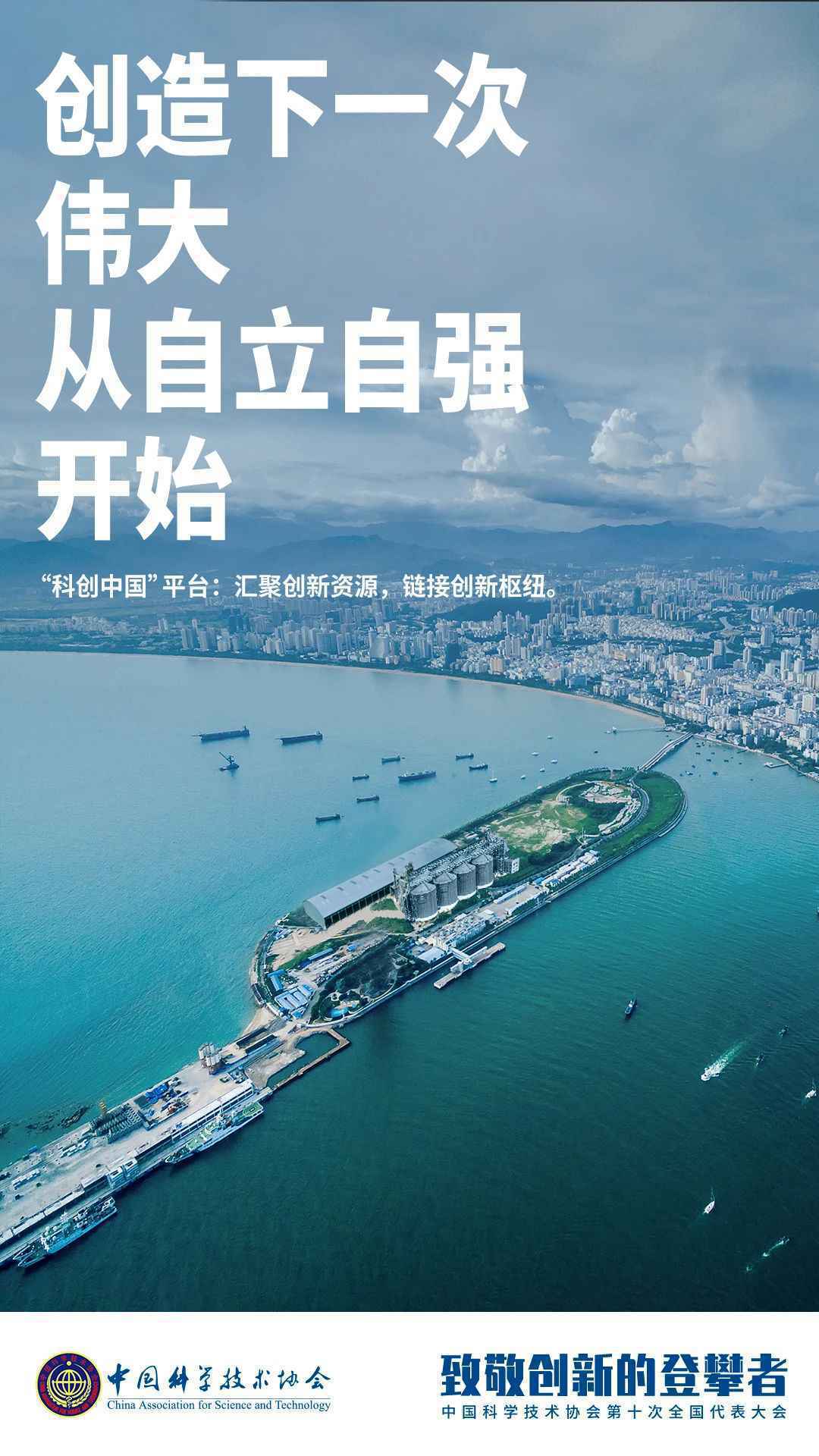 最亮丽的名片，最强健的脊梁