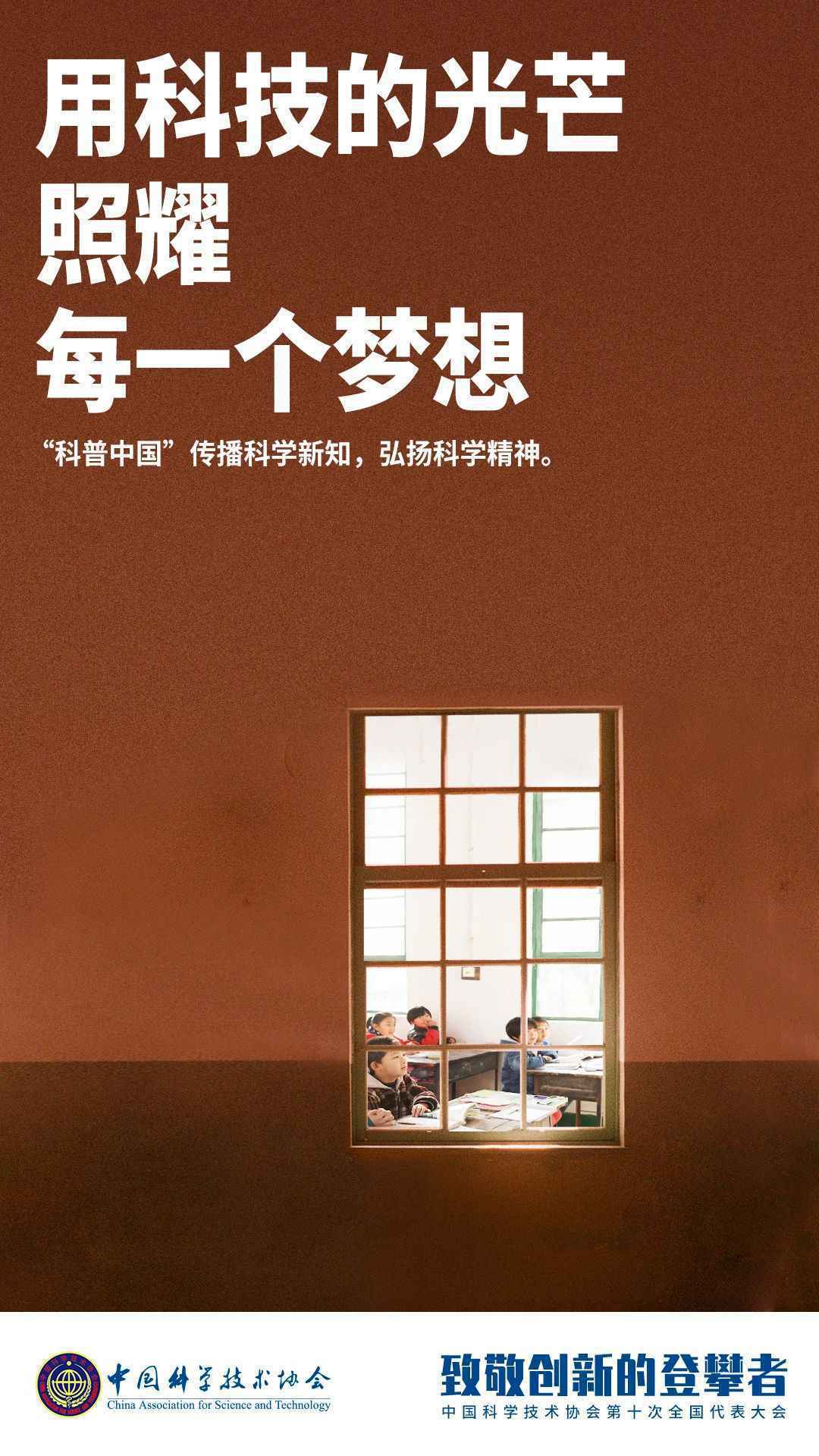 最亮丽的名片，最强健的脊梁