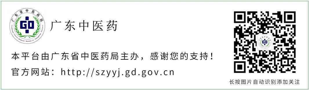 简单易行的中医保健方法中医保健,记住这九句话就够了