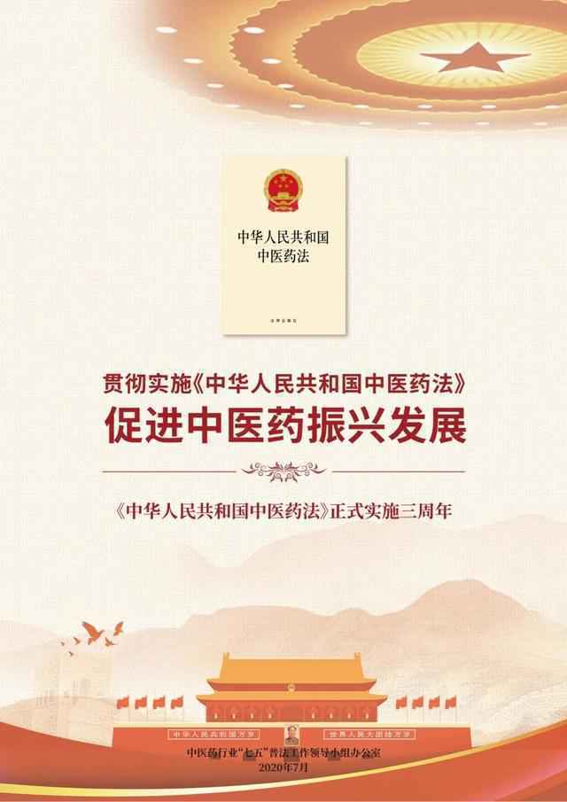 简单易行的中医保健方法中医保健,记住这九句话就够了