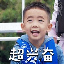 搞笑GIF