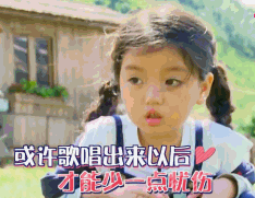 阿拉蕾gif