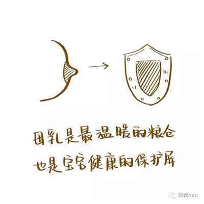 4 吃药下奶?当心会有副作用!教你科学追奶