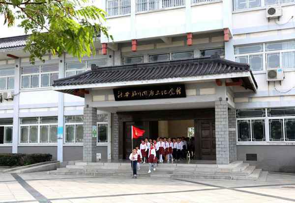 习近平总书记回信的江苏这所小学缘何受青睐?