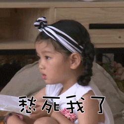 搞笑动图
