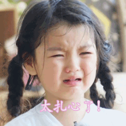 萌娃表情包