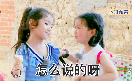 搞笑表情