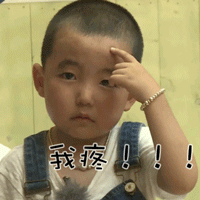 动态gif