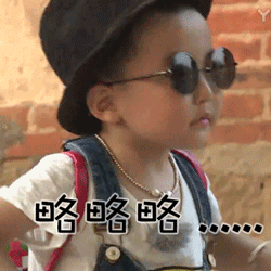搞笑素材
