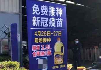 1018 备孕期、孕期、哺乳期能打新冠疫苗吗?这篇全说清了