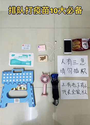 1828 备孕期、孕期、哺乳期能打新冠疫苗吗?这篇全说清了