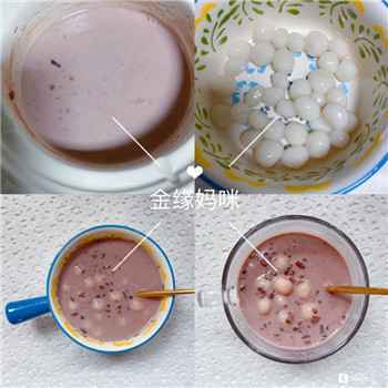 008 夏日下午茶之奶香红豆小圆子,快安排!