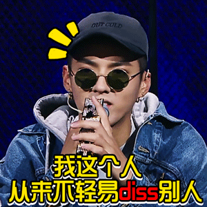 吴亦凡GIF