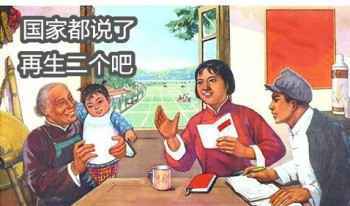 1515 三胎来啦!间隔多久要宝宝最合适?看看专家怎么说