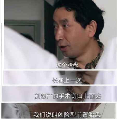 646 三胎来啦!间隔多久要宝宝最合适?看看专家怎么说