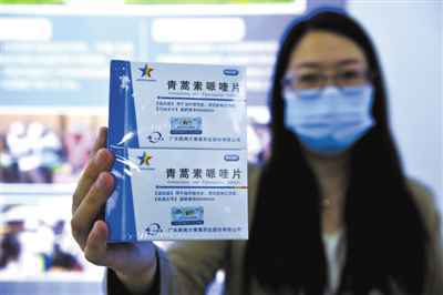 青蒿素:中国神草炼就全球抗疟良药