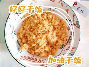 001 营养又美味的肉松,小小干饭人必备!