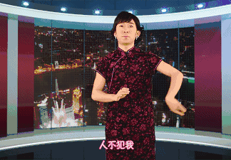 明星表情包GIF