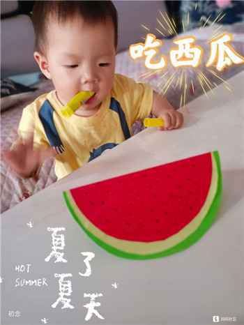 002 西瓜折纸教程来啦!快带孩子来玩吧