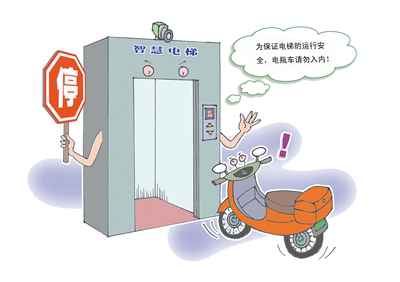 解决电动自行车停放和充电问题需综合施策(来信与访谈)