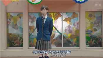 14 “当儿子告诉我,他想穿裙子去上学”