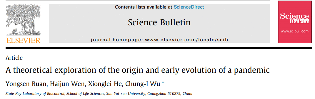 重磅！关于新冠起源，20余位中国科学家郑重发声！