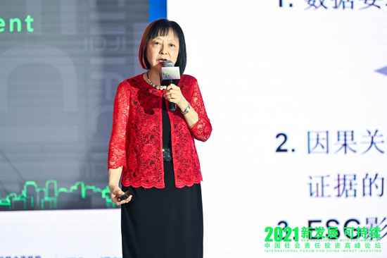 邱慈观谈ESG投资:与传统投资最大不同在于它是一个三度空间下的投资