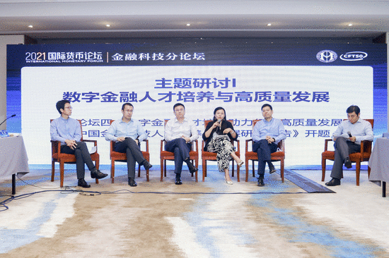 人民大学赵锡军:数字人民币的推出可能推动国际金融格局演化