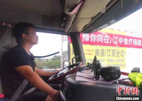 跟车驰援的24小时:“豫”你同行饼干秉赣!