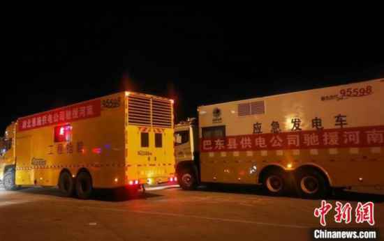 跟车驰援的24小时:“豫”你同行饼干秉赣!