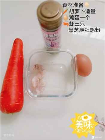 003 简单快手的花式营养蒸蛋,饭渣宝宝也吃光光!