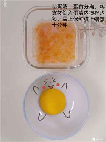 007 简单快手的花式营养蒸蛋,饭渣宝宝也吃光光!
