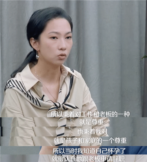 “妈妈的责任很大，你忍一忍”