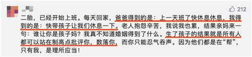 005 “妈妈的责任很大,你忍一忍”