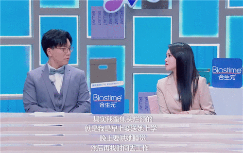 008 “妈妈的责任很大,你忍一忍”