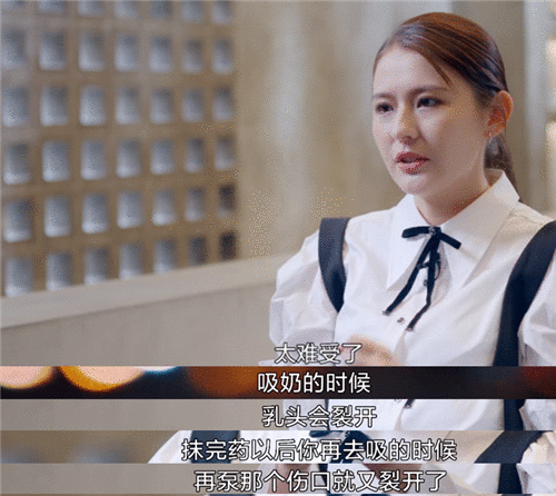 011 “妈妈的责任很大,你忍一忍”