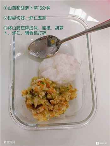 003 山药虾仁蔬菜圈,营养美味的补钙小能手!