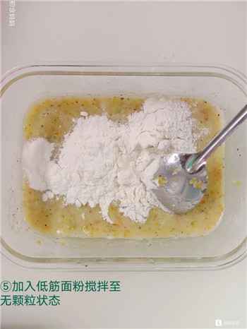 005 山药虾仁蔬菜圈,营养美味的补钙小能手!