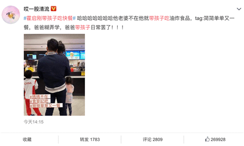 007 郭晶晶再征东京奥运,霍启刚一条朋友圈爆出真相