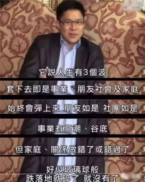 018 郭晶晶再征东京奥运,霍启刚一条朋友圈爆出真相