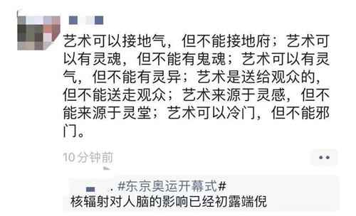 003 重温北京奥运会开幕式,13年后这五个孩子人生迥然不同