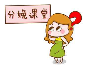 1 关于分娩方式,这几个误区一定要避开!