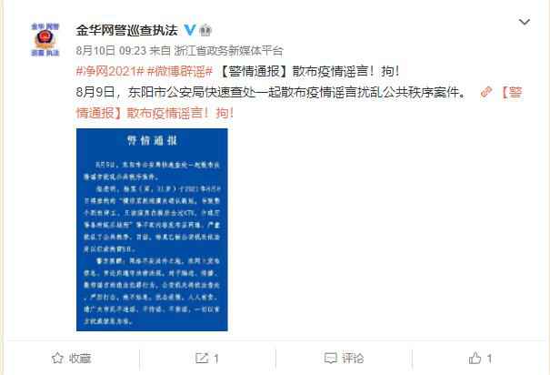南昌大学二附院红角洲院区有新冠病例?这些涉疫谣言勿信!
