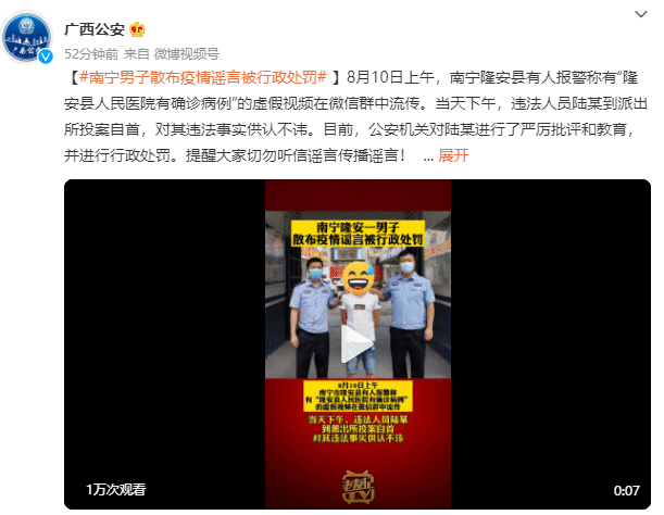 南昌大学二附院红角洲院区有新冠病例?这些涉疫谣言勿信!