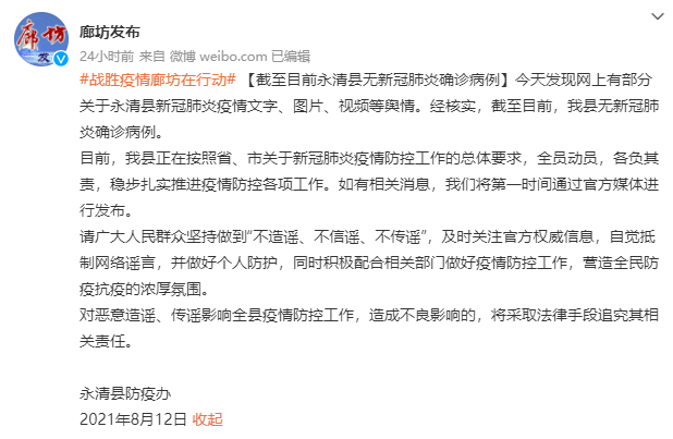 南昌大学二附院红角洲院区有新冠病例？这些涉疫谣言勿信！