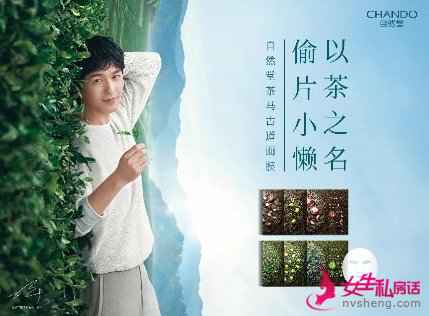 白宇在线大起底,原来“换脸boy”一直在用它